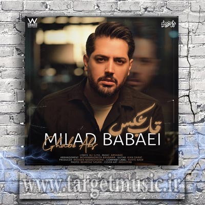 دانلود آهنگ سرم هر شب روی ديوار ميچسبه تو تنهایی فقط سيگار ميچسبه