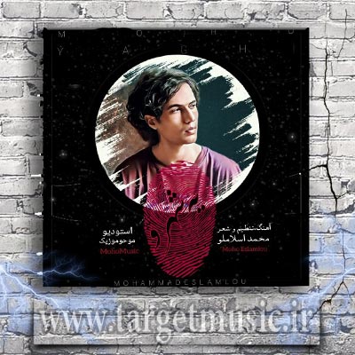 دانلود آهنگ خوشگل من خوشگل من مشکل تو مشکل من بیا بشین کنار من تا سرمو بذارم رو شونه هات