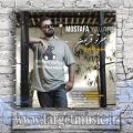 دانلود آهنگ تو کس و کار دلمی آخه تو که عشق خوشگلمی آخه