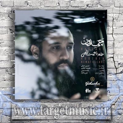 دانلود آهنگ پر شده باز دلم از گله ها منو میکشه این فاصله ها