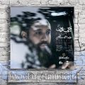 دانلود آهنگ خوابم برده روی شونه ی عاشق تو چشمام بستس روی این همه هق هق تو