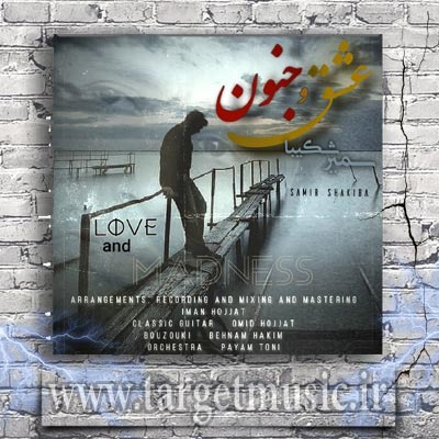 دانلود آهنگ همون کسی که توی اون شب رویایی دلم رو عاشق کرد
