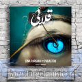 دانلود آهنگ دو هزار تا راه روشن دو هزار تا چاه تاریک