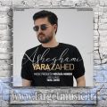 دانلود آهنگ نفس عینهو دریایی برام موج داره موهات