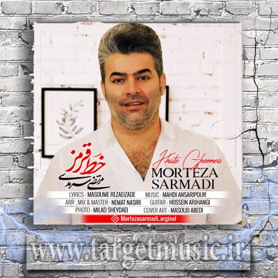 دانلود آهنگ شب و روز به تو فکر میکنم من مثل یه آدم مریض