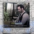 دانلود آهنگ این منم عاشق خسته با دلی به غم نشسته