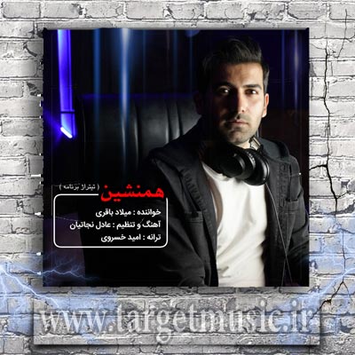 دانلود آهنگ توی آسمون شبها روشنه ماه و ستاره