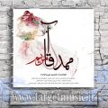 دانلود آهنگ محسن میرزازاده ممد آقا