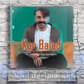 دانلود آهنگ مثل خون تو رگام‌ جاری با تو آسونه هر کاری