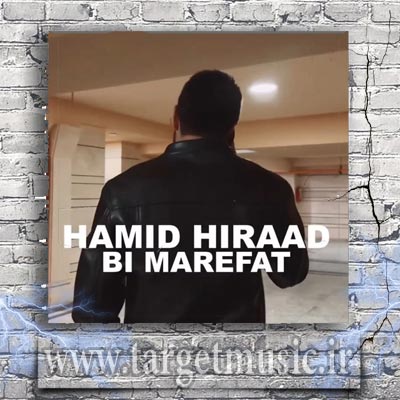 دانلود آهنگ خوش به حالش که پر و بالش شدی دستاشو میگیری