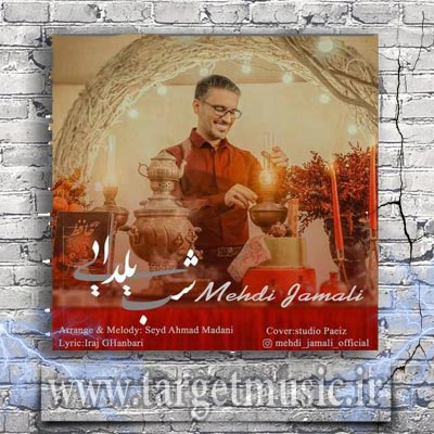 دانلود آهنگ بذار برات بخونم بگو باهات می مونم