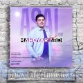 دانلود آهنگ قد نگاه خوشگلت خیلی به دل میشینه