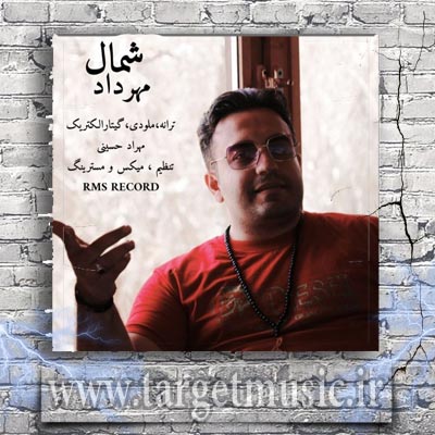دانلود آهنگ عطر موهات پیچیده این حوالی تویی طناز من