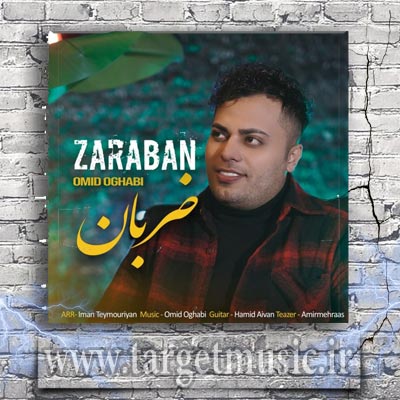 دانلود آهنگ وقتی پیشمی انگار دارم خدا رو میشنون فرشته ها حتی صدامو