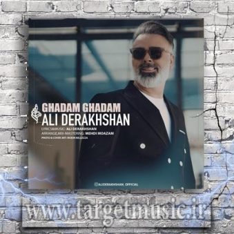 دانلود آهنگ علی درخشان قدم قدم