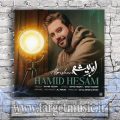 دانلود آهنگ توی شب چشمات دوتا ستاره ست تو تار موهات مثه ابریشمه