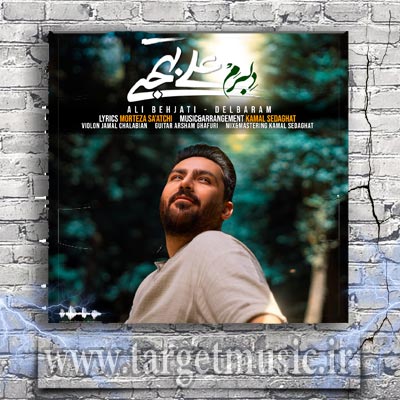 دانلود آهنگ خرابم بی تو ای خانه ات آباد