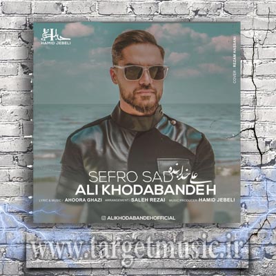 دانلود آهنگ علی خدابنده صفر و صد