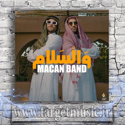 دانلود آهنگ اصلا آره من میخوامت والسلام