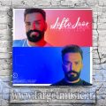 دانلود آهنگ مهیار تاجیک جفت و جور