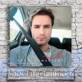 دانلود آهنگ من خودمونی بگم خودمونی بگم غلط کردم