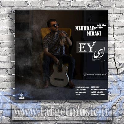 دانلود آهنگ ای چی بگم از خواستنت ای تا همیشه داشتنت