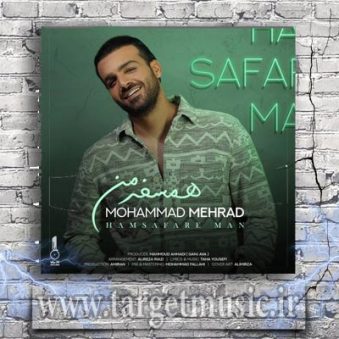 دانلود آهنگ محمد مهراد همسفر من