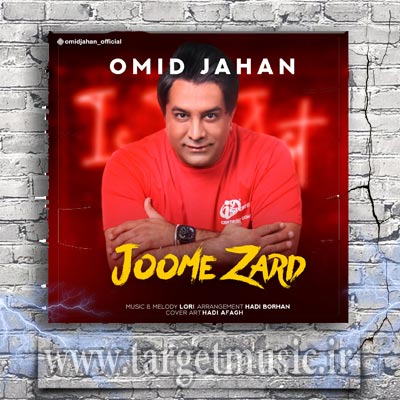 دانلود آهنگ امید جهان جومه زرد