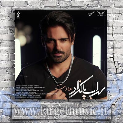 دانلود آهنگ عادتت میدم بهم بگی نفس روزی یه بار همو ببینیم