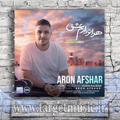 دانلود آهنگ نفس نفس بمون برام بیا که پیر بشی به پام بمون کنارم عشق هواتو دارم عشق