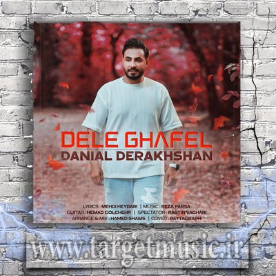دانلود آهنگ تو که منتظره عشق نبودی اون اومد سراغت