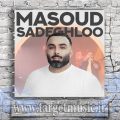 دانلود آهنگ باز دوباره گرفته دلم من یه عاشقم همینه مشکلم