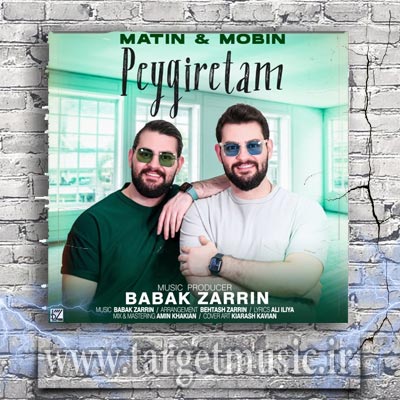 دانلود آهنگ عاشقت بودن خوشگله کندن از چشات مشکله نگیری ازم فاصله جای تو فقط این دله