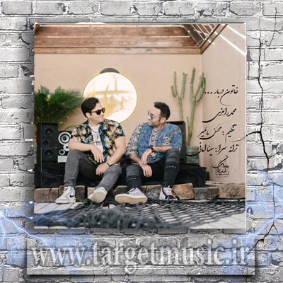 دانلود آهنگ محمد رامزی خاتون دربار