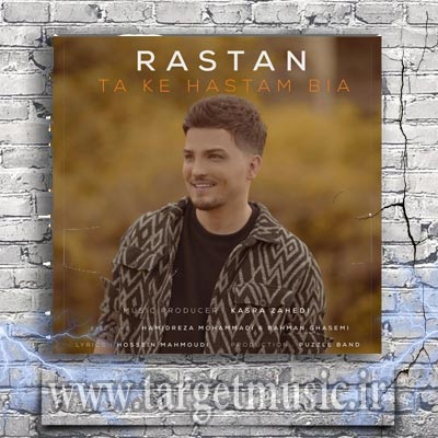 دانلود آهنگ باز هم امشب در خیالم آرزو کردم تو را