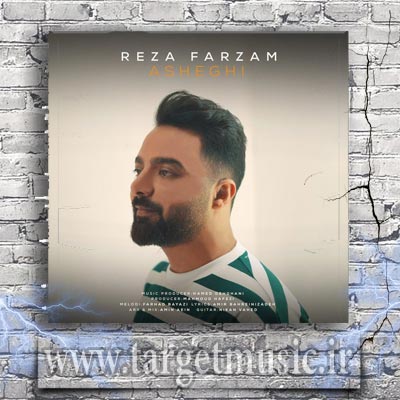 دانلود آهنگ با دیدن تو عاشقی شد کسب و کارم