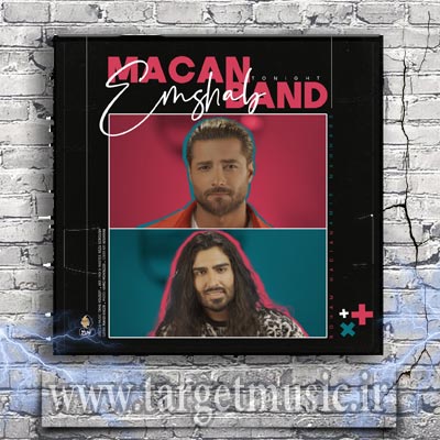 دانلود آهنگ ماکان بند امشب