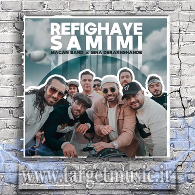 دانلود آهنگ ماکان بند و سینا درخشنده رفیقای صمیمی