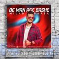دانلود آهنگ میلاد پارسا به من اگه باشه