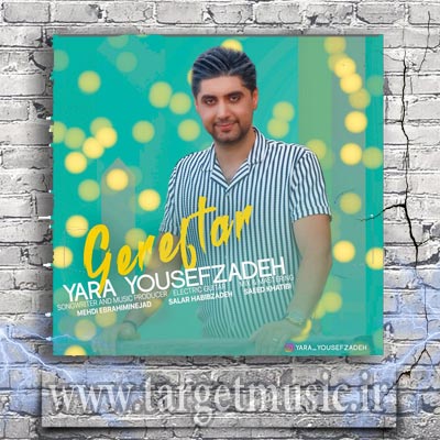 دانلود آهنگ بخاطرت یه کوچه رو عاصی کردم