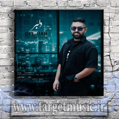 دانلود آهنگ ابی ابراهیمی دلبر