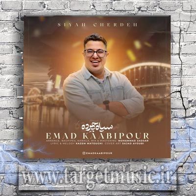 دانلود آهنگ تو نزار سر به سروم مو خودم در به دروم