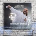 دانلود آهنگ 3 بند موزیک جا خالی