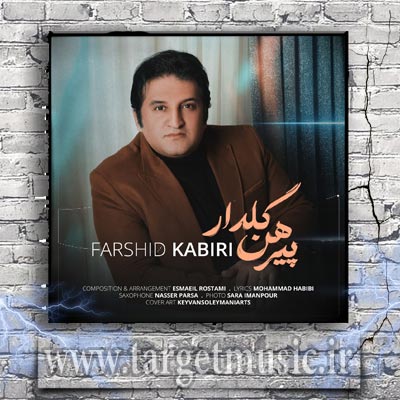 دانلود آهنگ مجنونم و حیرون و محکوم به دیدار