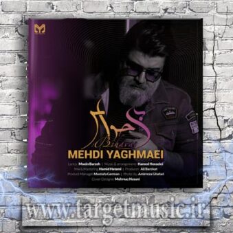 دانلود آهنگ مهدی یغمایی بی حواس