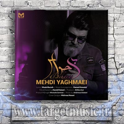 دانلود آهنگ مهدی یغمایی بی حواس