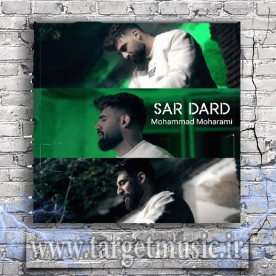 دانلود آهنگ کاش بیای از فردا قطع بشه سردردام