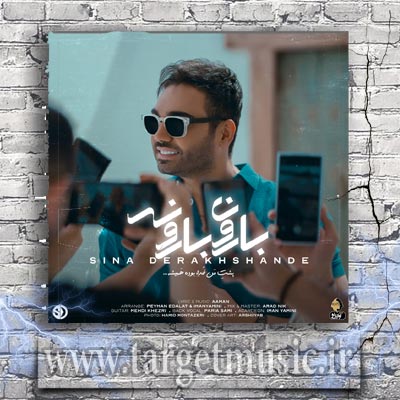 دانلود آهنگ قربون چشات که داره تو خودش هرچی رنگه