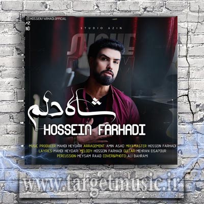 دانلود آهنگ اینقده ناز نکن من که تسلیمت شدم
