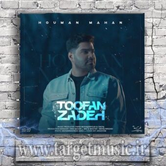 دانلود آهنگ هومن ماهان طوفان زده